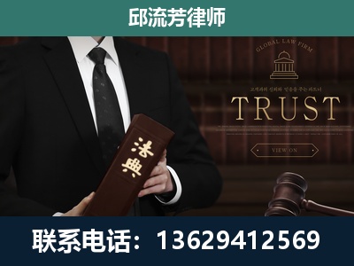 樟树-专注于刑事辩护