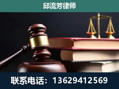 樟树-刑事案件辩护