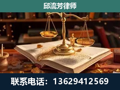 樟树-新型网络犯罪